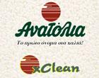 Siderina