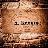 Κασίμης Δημήτριος
