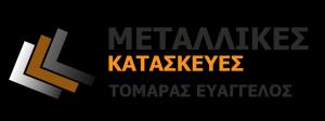 Τομαράς Ευάγγελος
