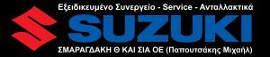 Service Suzuki Σμαραγδάκη Παπουτσάκης