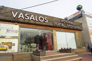 Βασάλος Ιωάννης