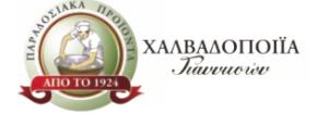 Χαλβαδοποιία Γιαννιτσών