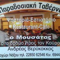 Ο Μουσάτος