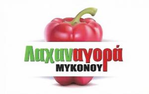 Δήμας Γεώργιος