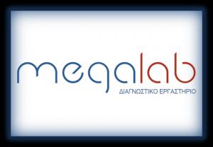 Megalab Αιγαλεω