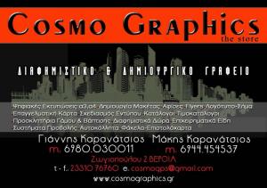 Cosmo Graphics