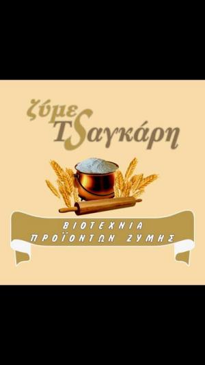 Ζύμες Τσαγκάρη