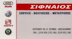 VW Group Service