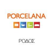 PORCELANA ΓΑΝΩΤΑΚΗ Δ ΕΜΙΡΟΓΛΟΥ Ι ΟΕ