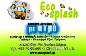 Ecosplash