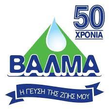 Βαλμάς
