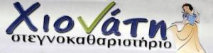 Χιονάτη