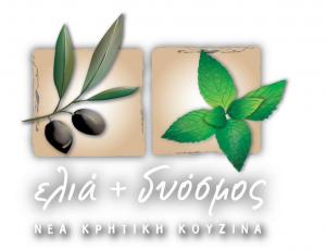 Ελιά & Δυόσμος