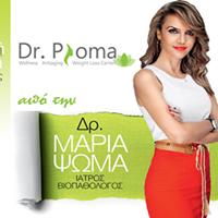 Dr.Psoma Wellness