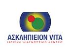 Ασκληπιείον Vita