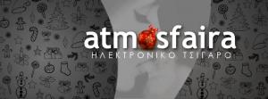 Aτμόσφαιρα