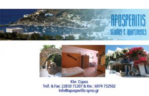 Aposperitis  Rooms