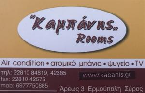 Kabanis Rooms