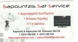 Sapountzis Sat