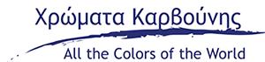 ΑΝΤΩΝΗΣ ΦΕΡΡΟΥΣ ΚΑΙ ΣΙΑ ΕΕ