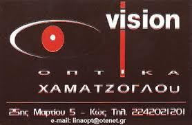 Vision
