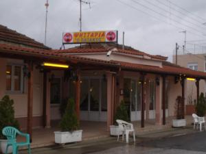 Πατακός