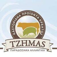 Αφοι Τζήμα