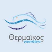 Θερμαϊκός