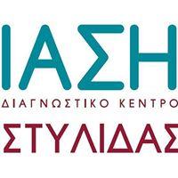 Ίαση Στυλίδας