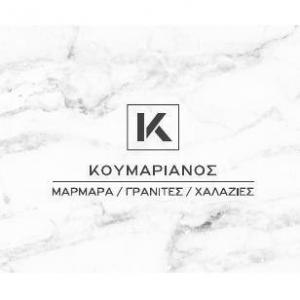 Κουμαριανός