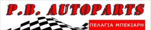 P.B autoparts Μπεκιάρη Πελαγία