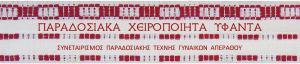 Αστικός Συνεταιρισμός
