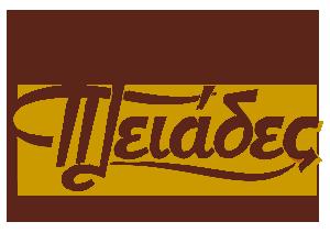 Πλειάδες