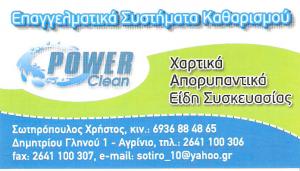 Power Clean