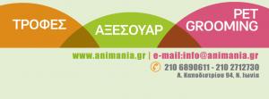 Animania