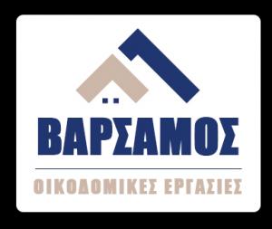 Βάρσαμος Αντώνιος