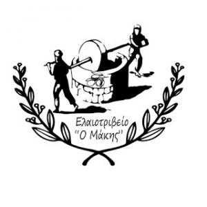 Ο Μάκης