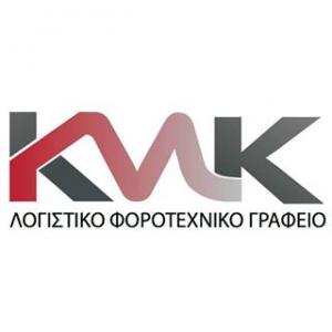 Kmk Exclusive Tax Solutions