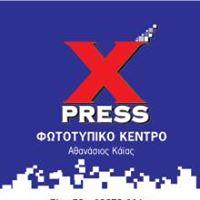 Xpress Φωτοτυπικό Κέντρο Αθανάσιος Κάιας