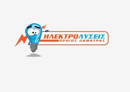 Πρώιος Δημήτριος