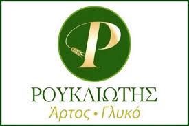Ρουκλιώτης