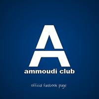 Ammoudi Club