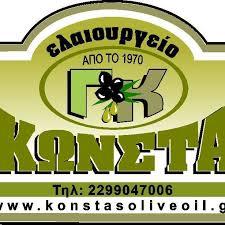 Πρότυπο Ελαιουργείο Κώνστα