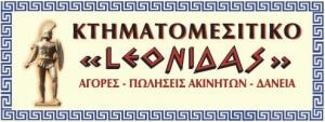 Leonidas