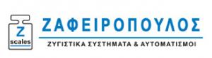 Ζαφειρόπουλος Αθανάσιος