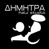 Hair Studio Δήμητρα