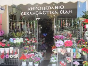 Γιαννάκας Πέτρος