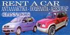 RENT A CAR GIANNAKOS