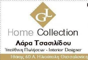 GL Home Collection