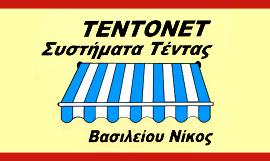 Tentonet